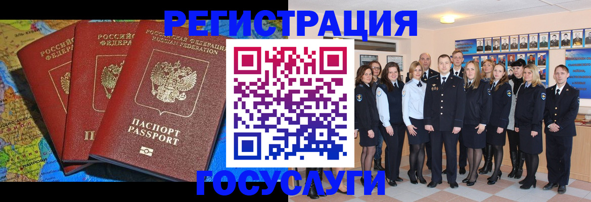 прописка гарантия в Перми